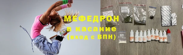 герыч Бронницы