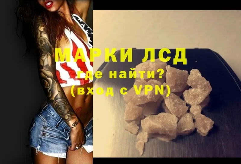 Лсд 25 экстази ecstasy  площадка какой сайт  Бежецк  наркотики  МЕГА маркетплейс 